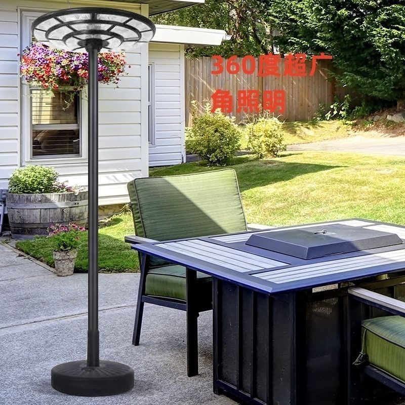 【霸王星可移动灯杆】户外太阳能充电双模式庭院花园别墅照明景观灯