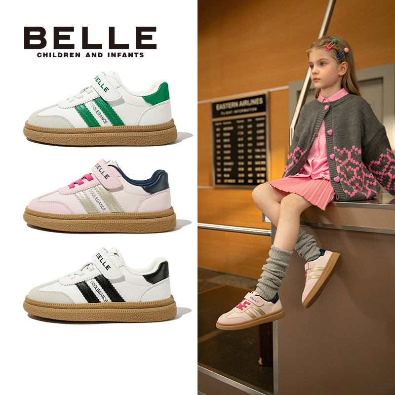 【百丽】儿童阿甘鞋DE4521/DE4816粉色、黑色、绿色26-37码女童