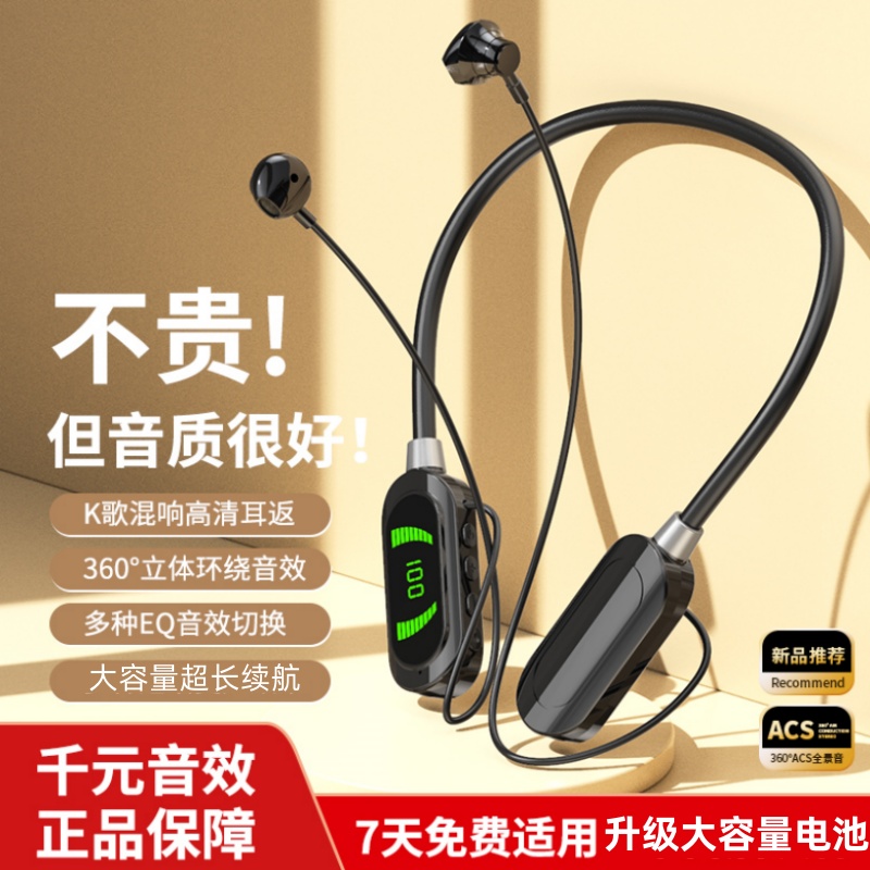通用无线蓝牙K歌直播带麦克风立体环绕音降噪插卡