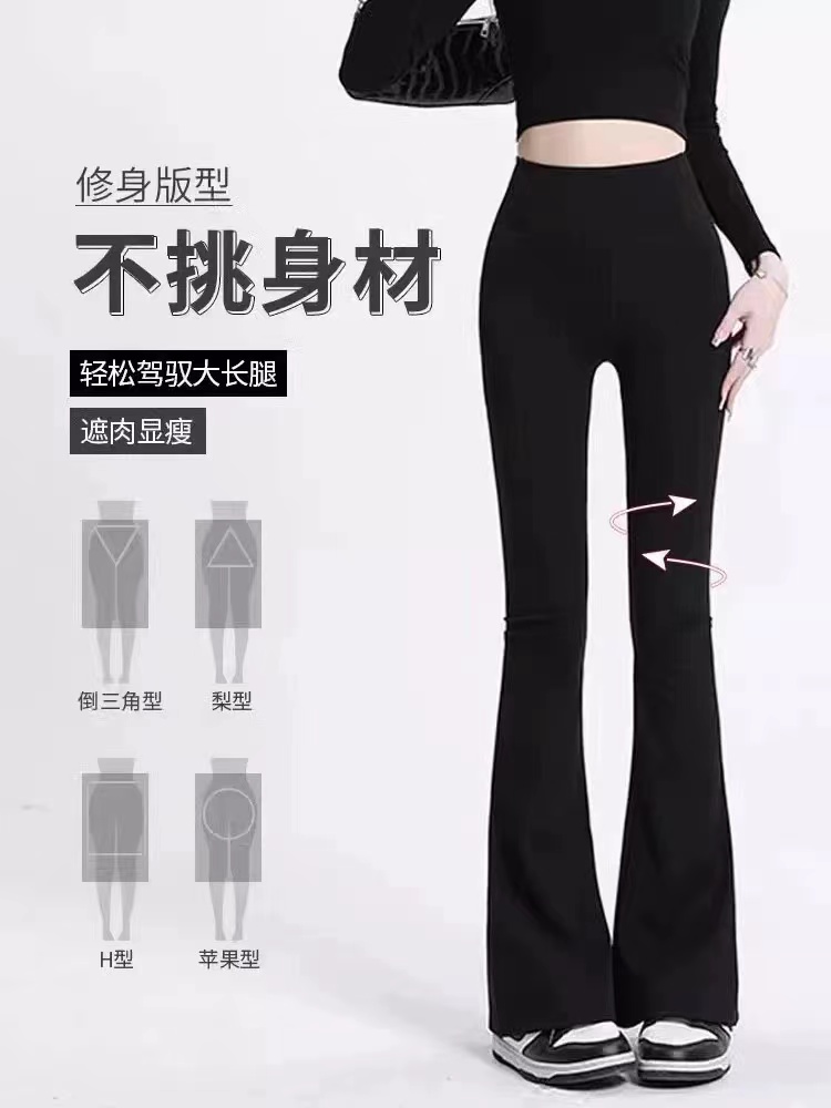 小个子加绒加厚微喇鲨鱼裤女外穿喇叭高腰修身收腰提臀打底裤