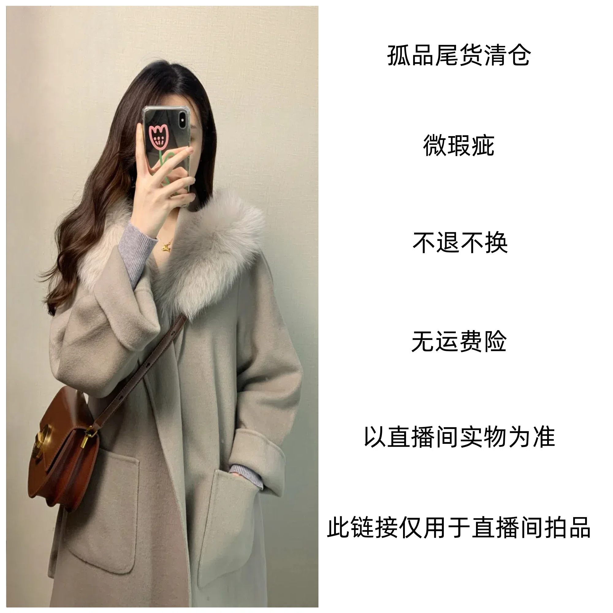 编码【101-200】秋冬女装时尚气质HH