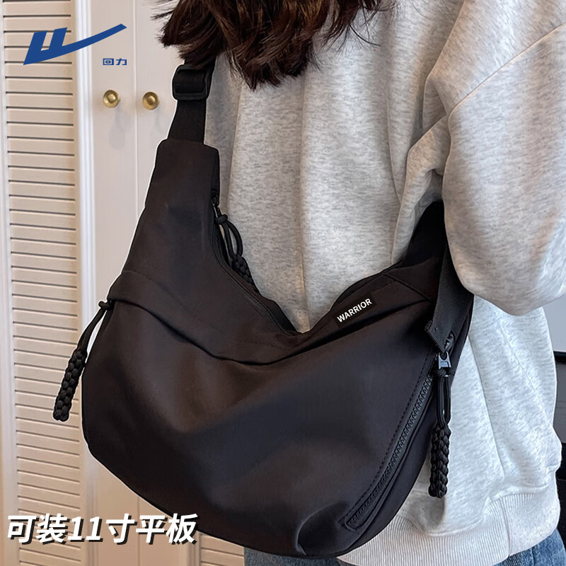 回力时尚小众大容量包包女款爆款新款单肩包斜挎包女斜跨包饺子包