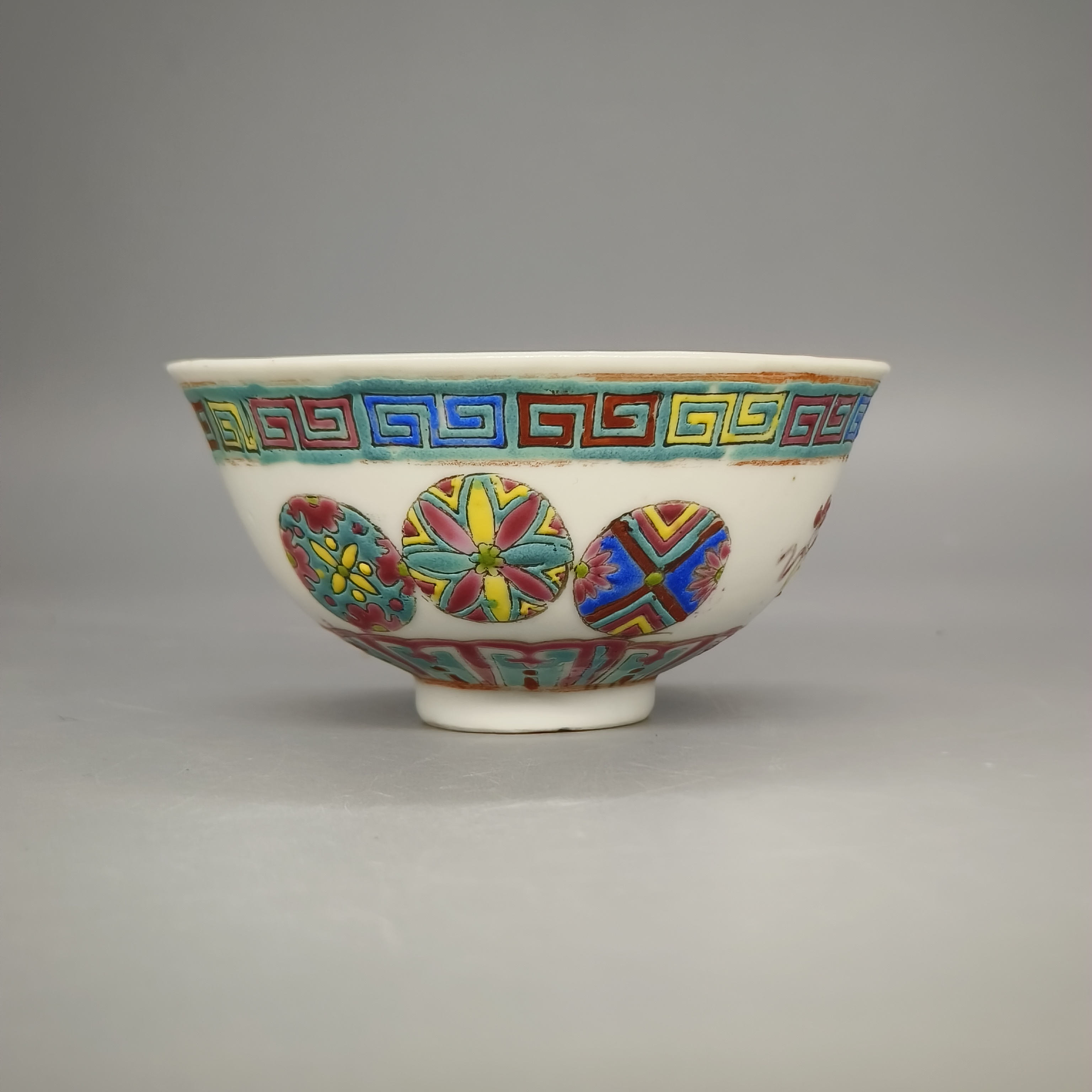 62411057*民国粉彩皮球花纹杯/瓷器六/江苏省文物总店