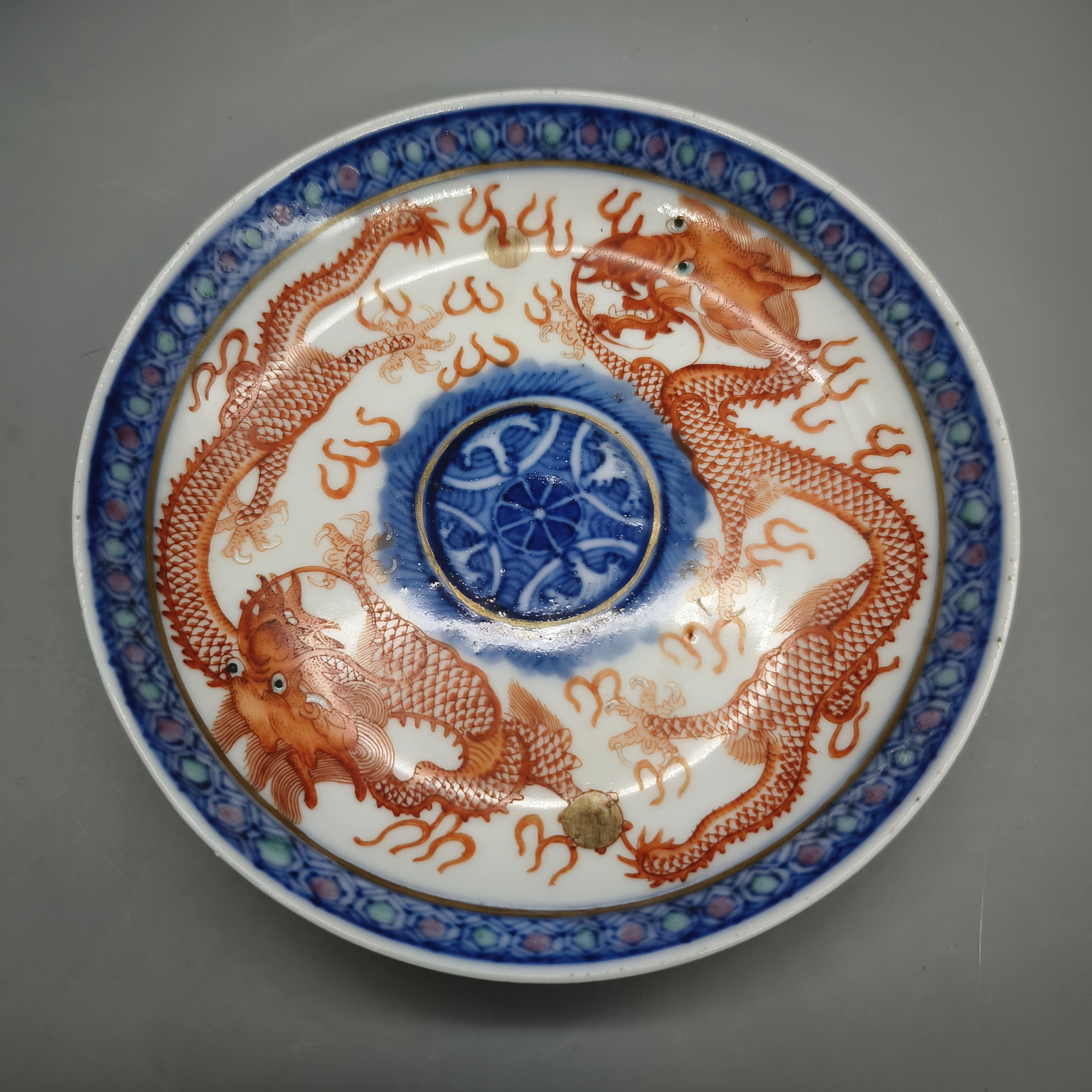 62412006*清光绪青花矾红双龙捧珠纹盘/瓷器六/江苏省文物总店