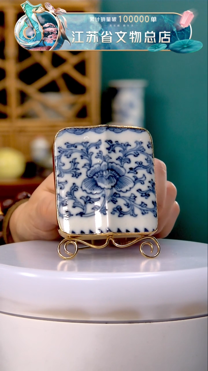 【闪购商品】瓷清中期青花缠枝花纹摆件