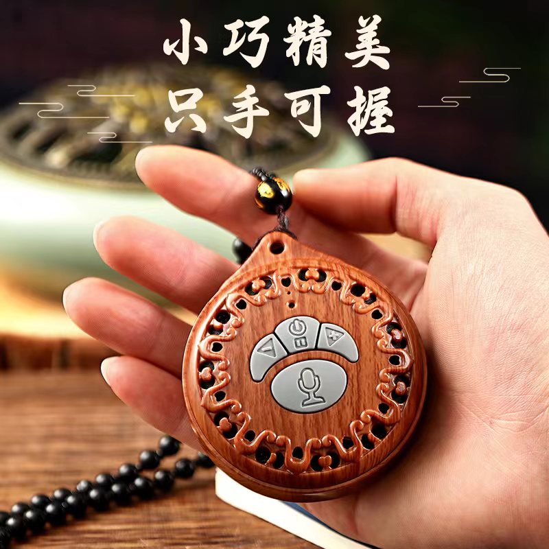 AI智能语音播放机