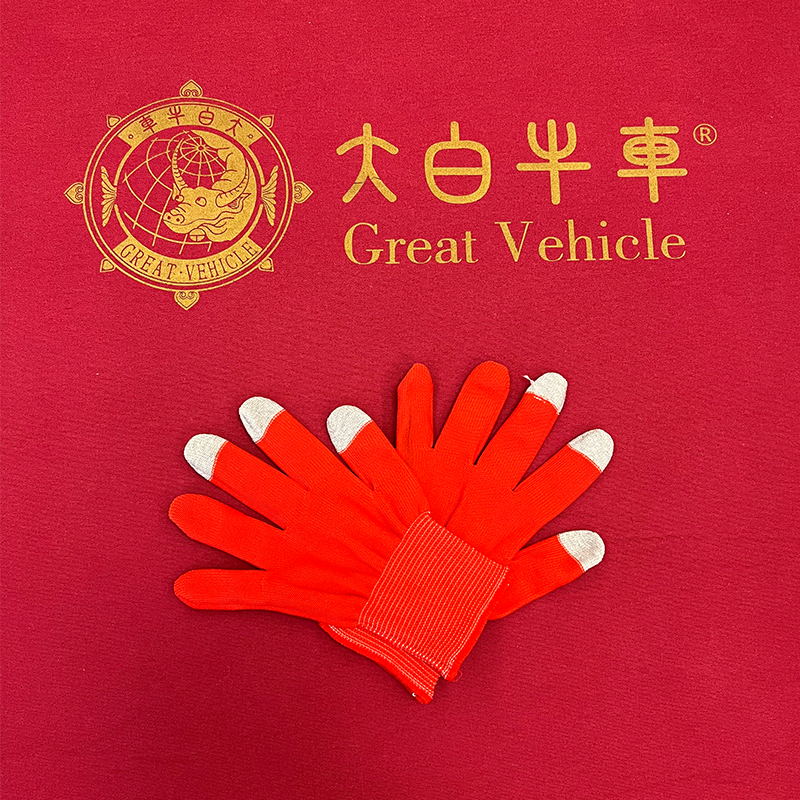  大白牛车108运动舒适顺滑手套配件