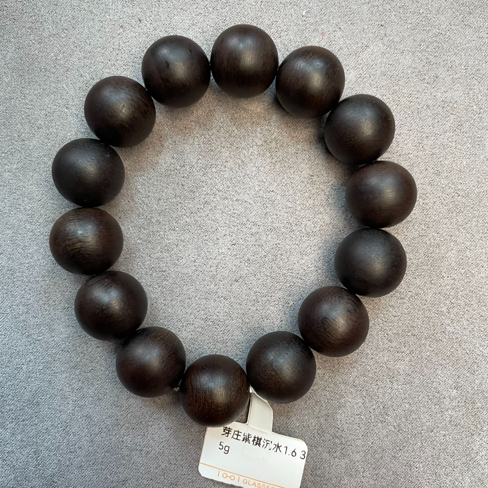 正宗越南芽庄紫奇楠沉香手串16mm单圈沉水级高油老料收藏级别