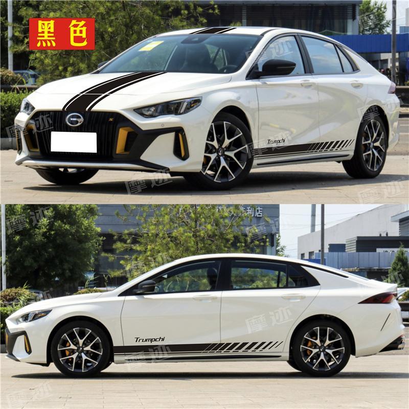 适用于广汽传祺影豹车贴拉花赛车贴纸机盖引擎盖车身侧裙改装贴画