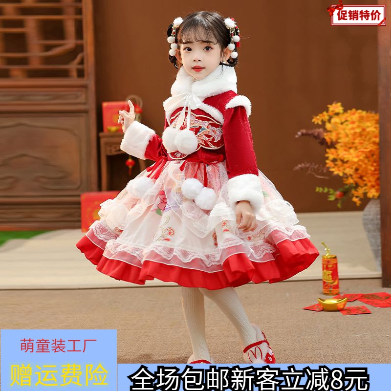 汉服女童冬季丽塔儿童冬款加绒加厚连衣裙宝宝中国风超仙拜年服