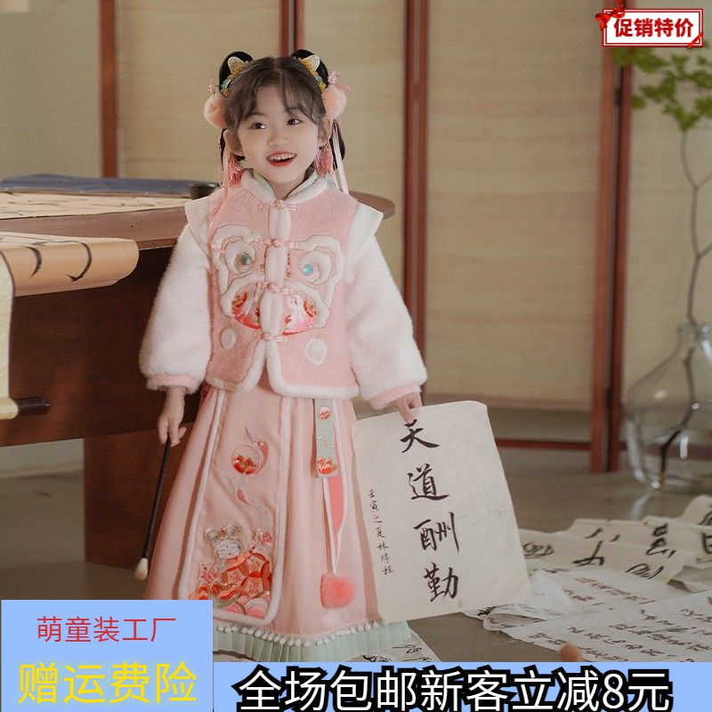 童装女童汉服冬季加厚古装宝宝拜年服小女孩国风儿童古风唐装套装