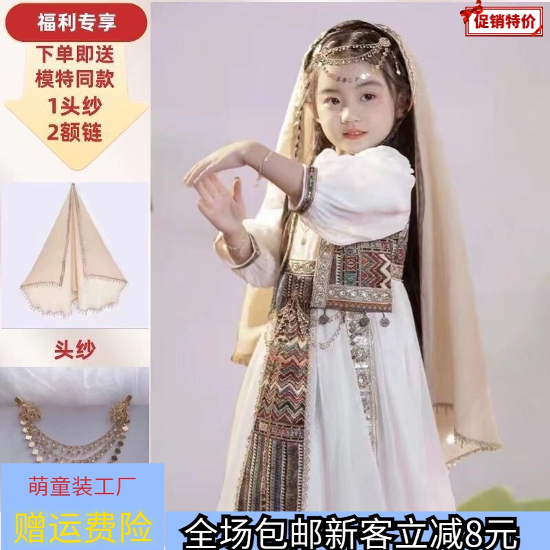 汉服西域公主波西米亚连衣裙儿童春秋款女童古典舞汉服民族舞蹈
