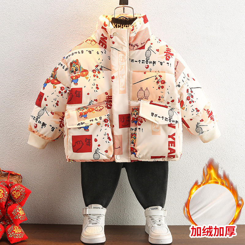 拜年服男童棉服冬季加绒加厚2024新款女童龙年宝宝过年服国风儿童