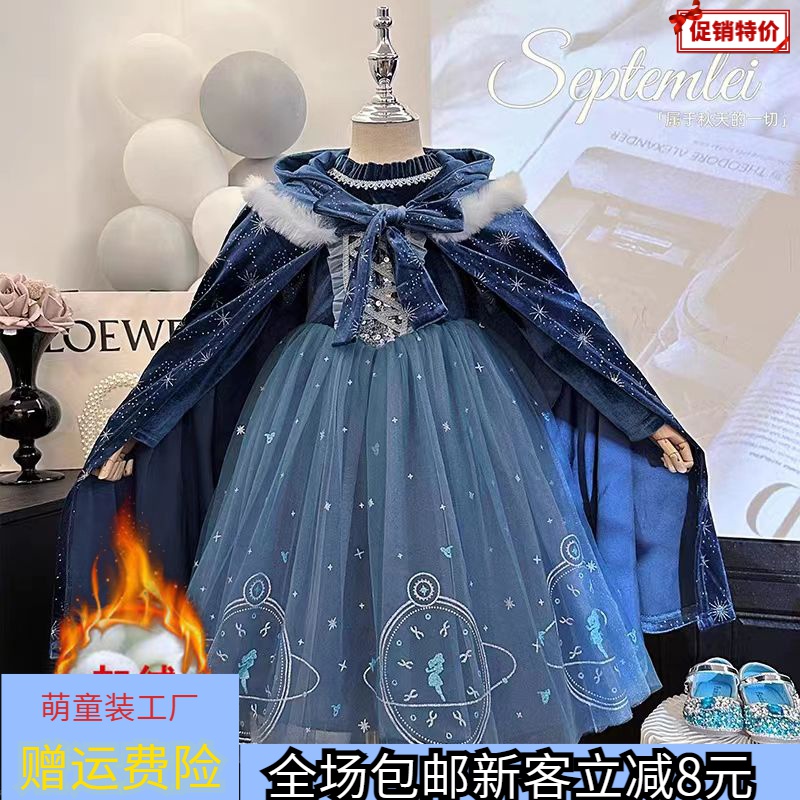 女童公主裙秋冬款爱莎公主连衣裙儿童加绒艾莎中长裙洋气礼服裙子