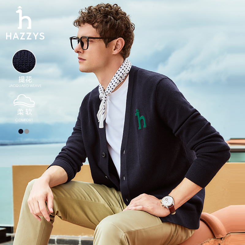 Hazzys哈吉斯男士羊毛针织开衫长袖毛衣上衣外套休闲V领舒适毛衫