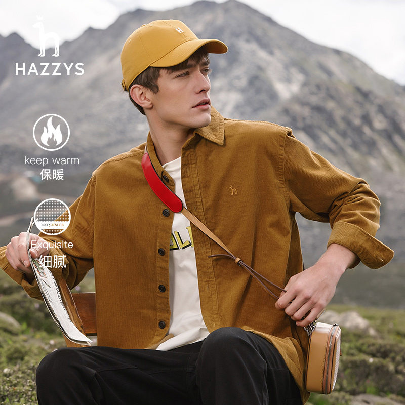 Hazzys哈吉斯秋冬新款男士长袖复古休闲衬衣日系灯芯绒衬衫外套潮
