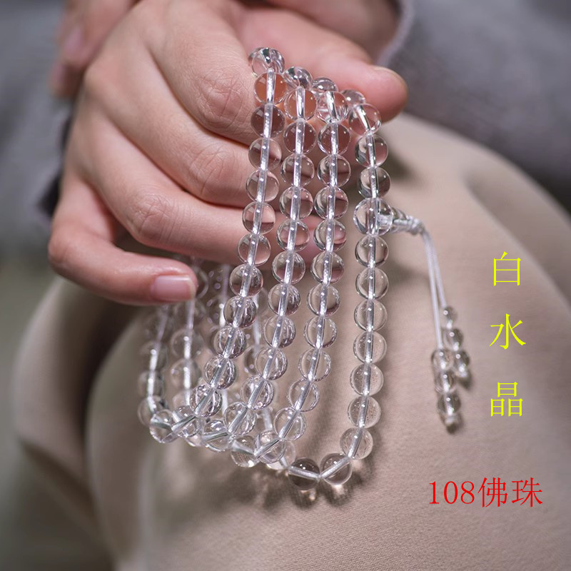 天然白水晶手链女男手串情侣手持水晶