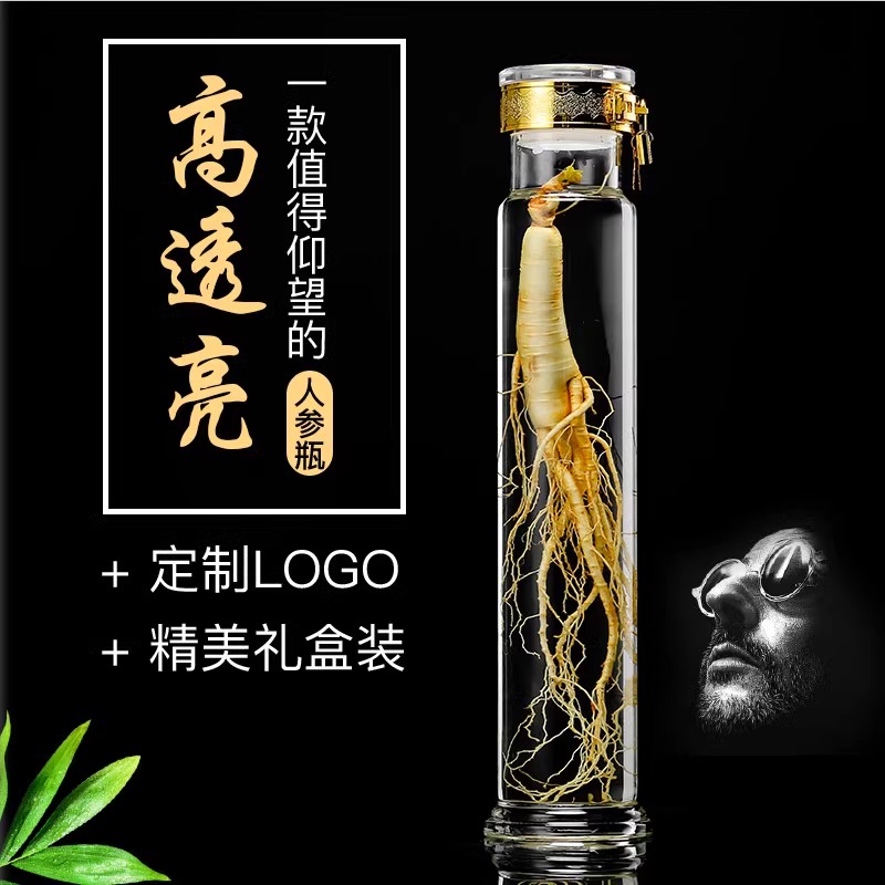 家用高硼硅泡酒瓶泡专用白酒储酒瓶密封加厚高透明白酒瓶玻璃瓶