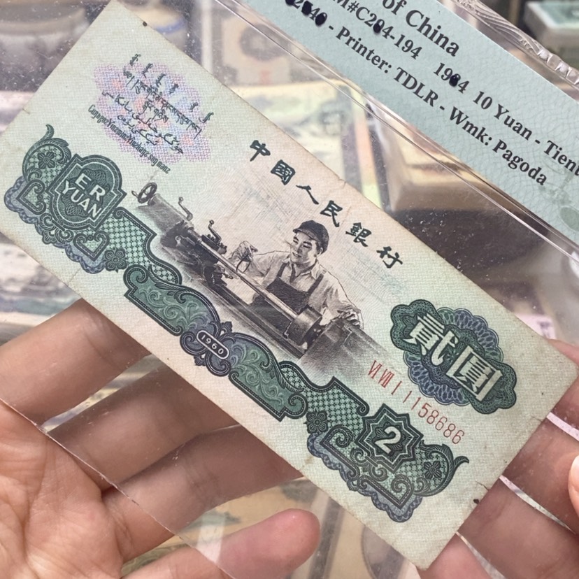 【闪购商品】1111114333