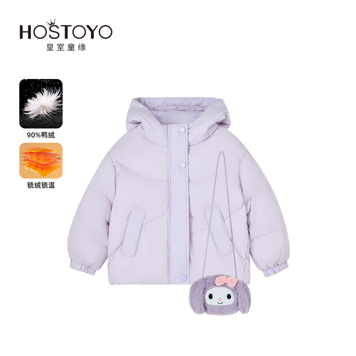 【皇室童缘】【2023冬款】毛茸卡通包包羽绒服16810102025