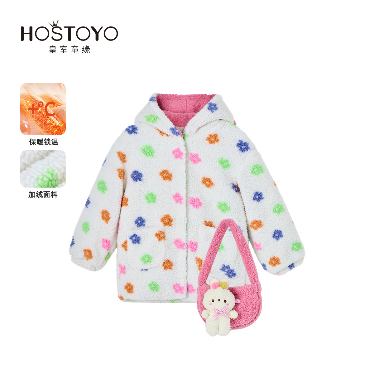 【皇室童缘】【2023冬款】兔子小提包羊羔绒外套16810124016