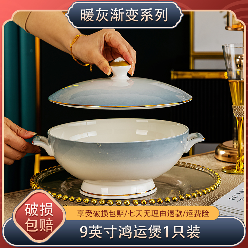 妙得（渐变灰9英寸鸿运煲1只装）景德镇高温骨瓷汤煲 简约百搭轻奢Q