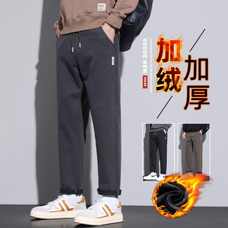 jeep秋冬款男士休闲裤加厚加绒宽松直筒裤男冬季高档保暖弹力男裤