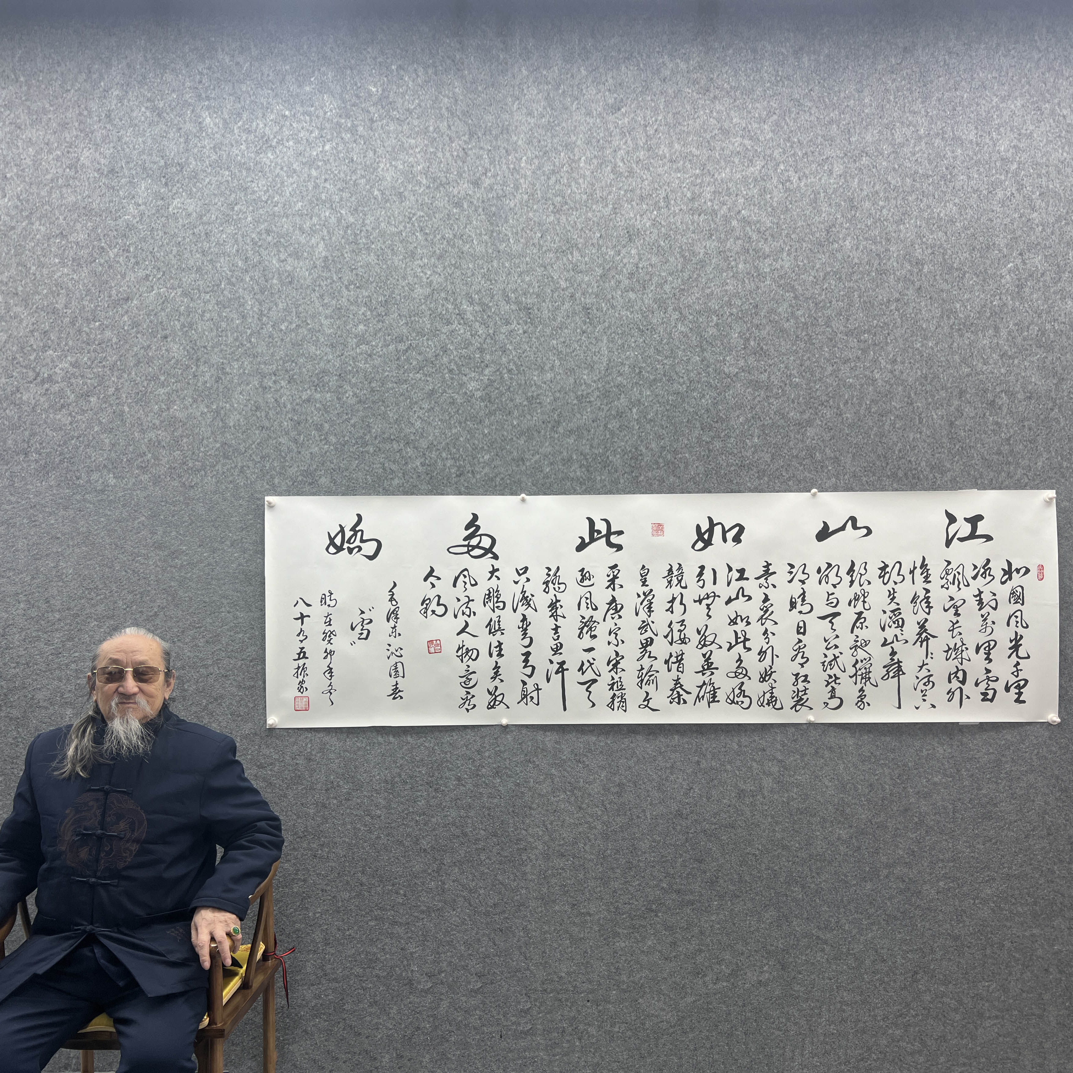 【沁园春雪】齐振家书法240*70cm红星白宣纯宣纸无托底名家手写真迹