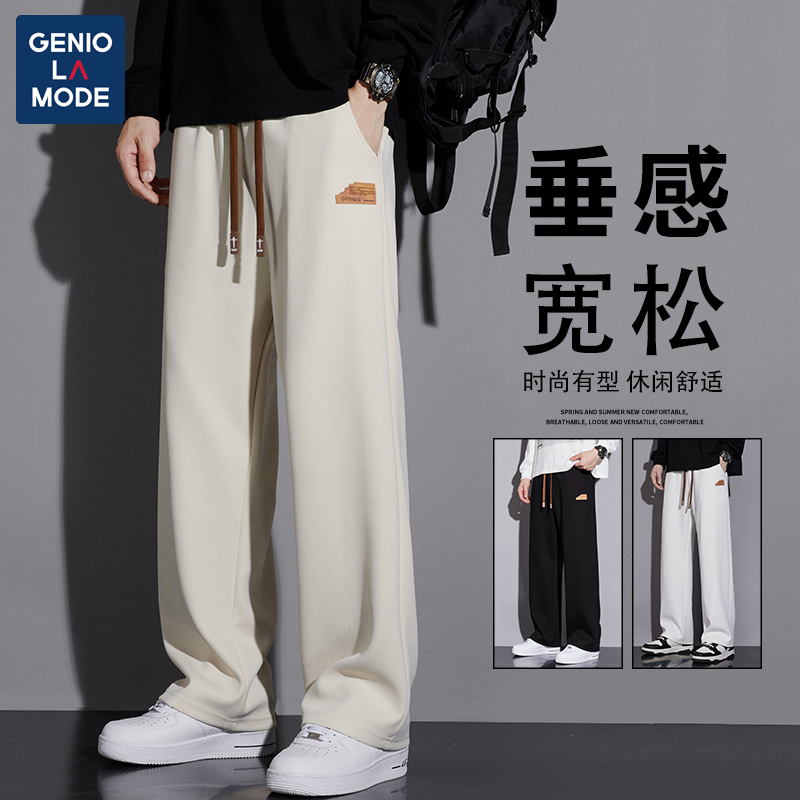 春秋显瘦直筒休闲裤男女款百搭卫裤宽松显瘦显高舒适阔腿裤长裤子