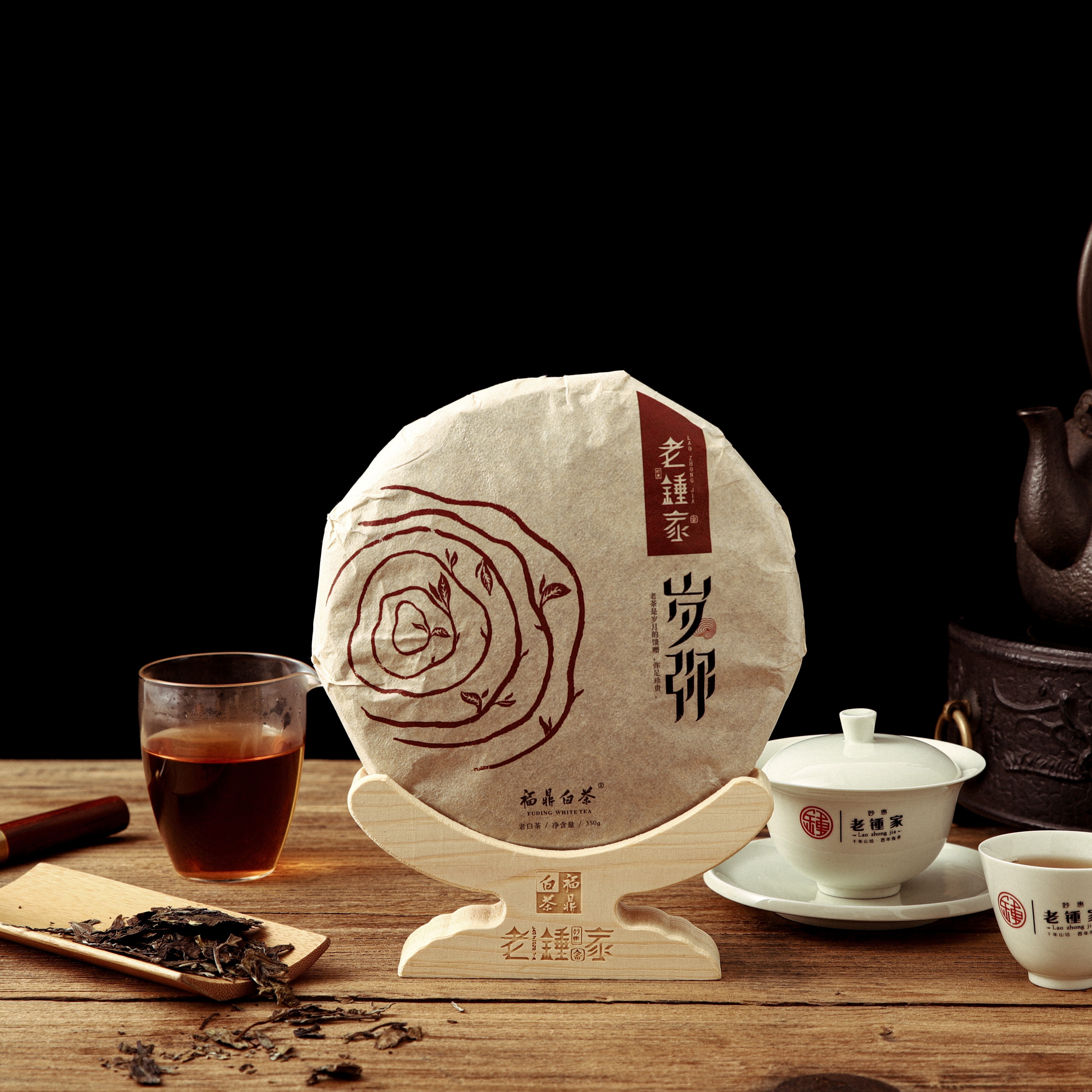 7年陈岁弥2017年寿眉老白茶紧压茶饼袋装350g好喝茶叶口粮茶