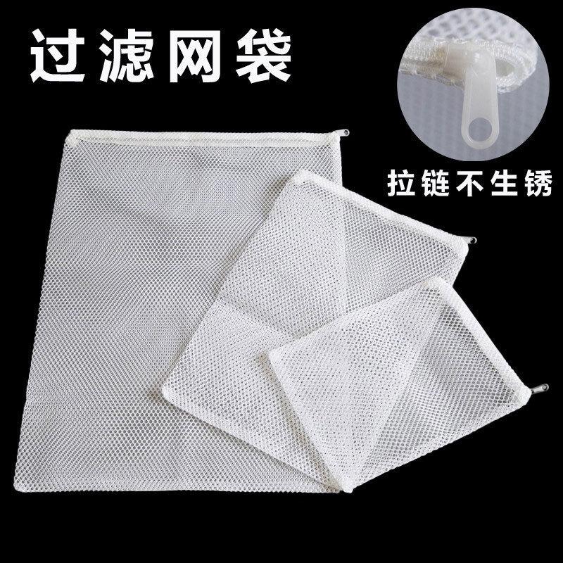 鱼缸滤材袋活性炭网袋过滤器材袋水族箱拉链网袋活性炭袋鱼缸环袋