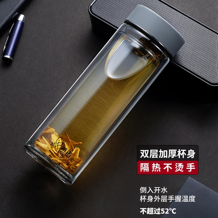 希诺6781/6782/6783双层玻璃杯男女士经典商务泡茶杯便携水杯滤网