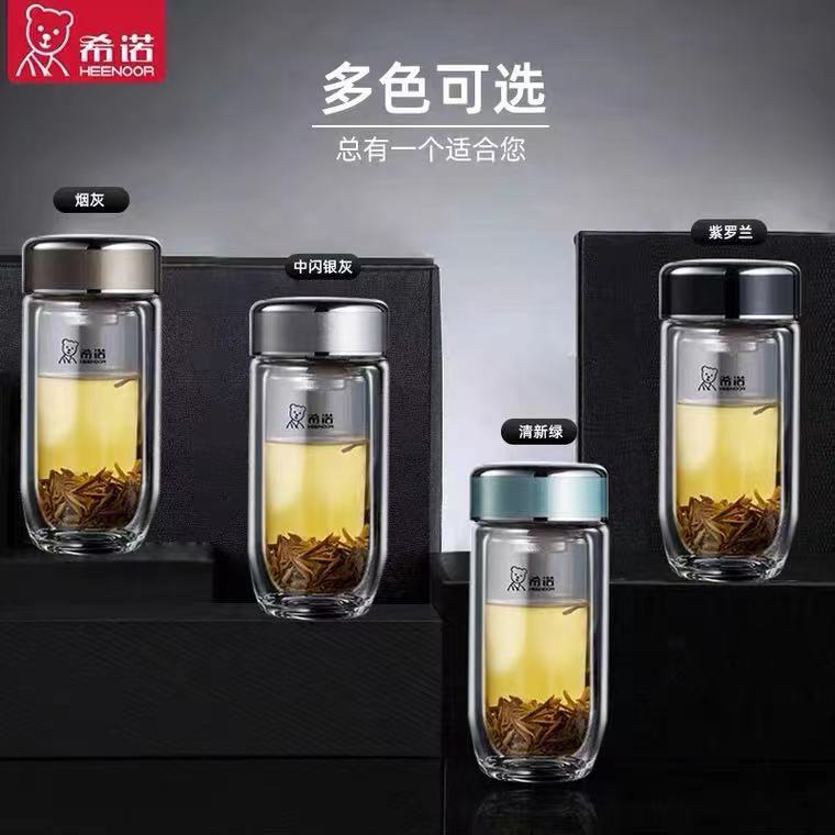 希诺1915/16/17 1925/26/27双层玻璃茶杯男女泡茶杯银离子鹅蛋杯