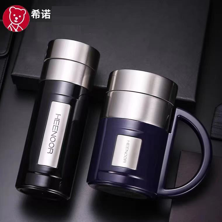 HEENOOR/希诺XN8700男士高档商务办公茶杯高档不锈钢车载保温杯