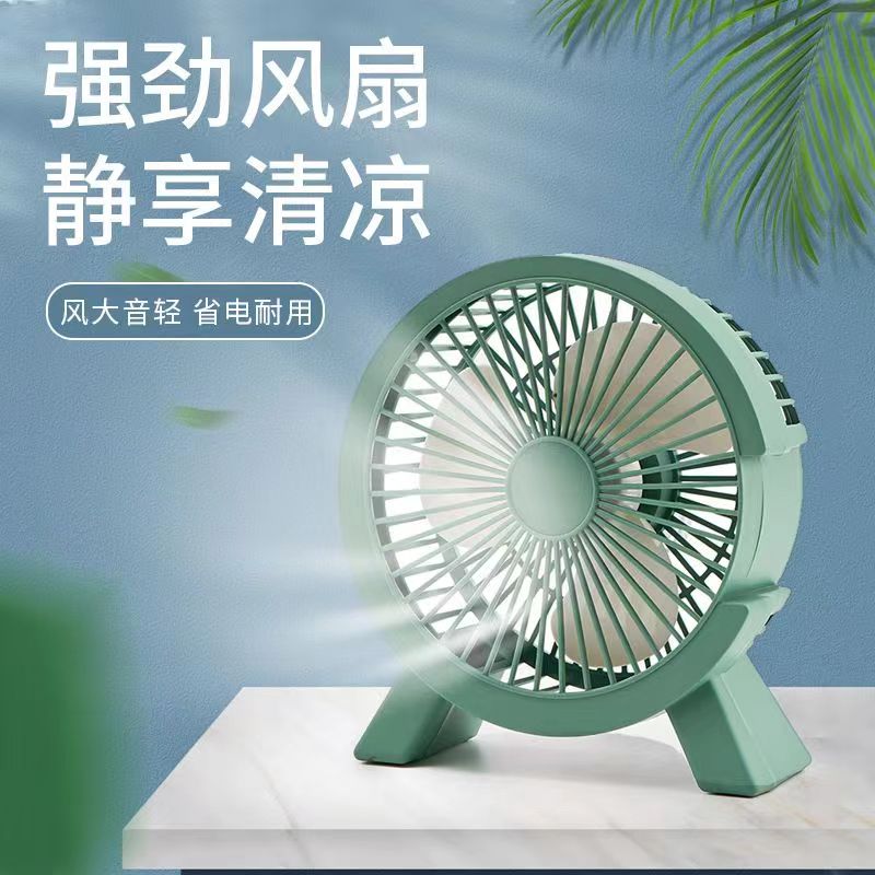 台式桌面小风扇迷你USB充电便携风扇