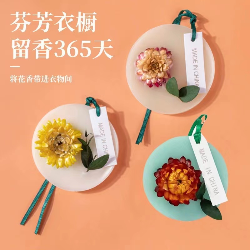 香薰片车用家用多场景柠檬薰衣草清新持久淡香香薰蜡片空气清新