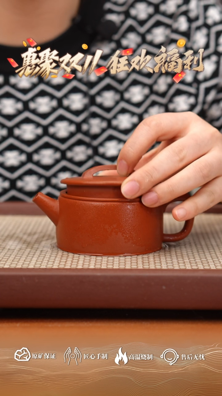 【闪购商品】紫砂茶壶全手工黄龙山朱泥汉瓦170cc