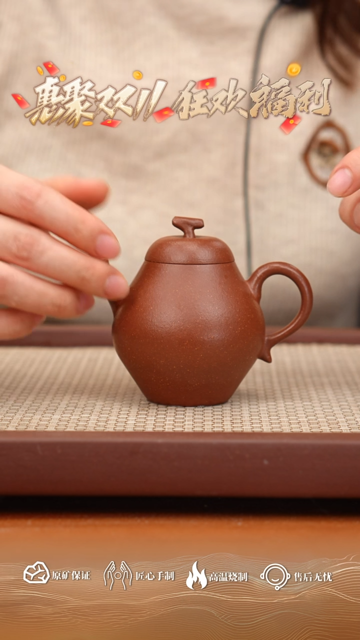 【闪购商品】紫砂茶壶尾单降坡茄瓜130cc