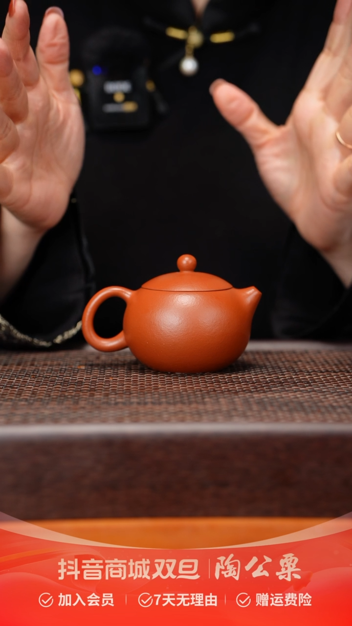 【闪购商品】紫砂茶壶黄龙山朱泥西施150cc