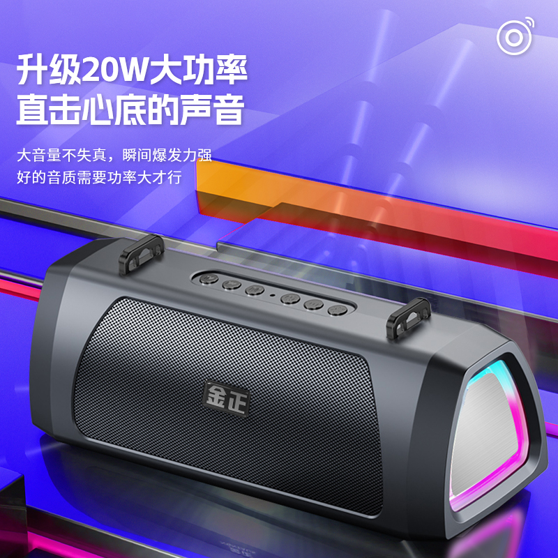 新款战鼓蓝牙音响重低音音响插卡便携式重低音炮车载小音响大功率