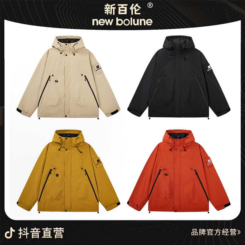 新百伦冲锋衣男女三合一可拆卸新款外套防风防水户外登山服CDT