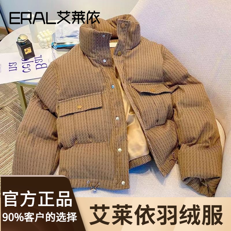 艾莱依羽绒服正品2023新款爆款年季加厚小个子羽绒衣女士女款学生