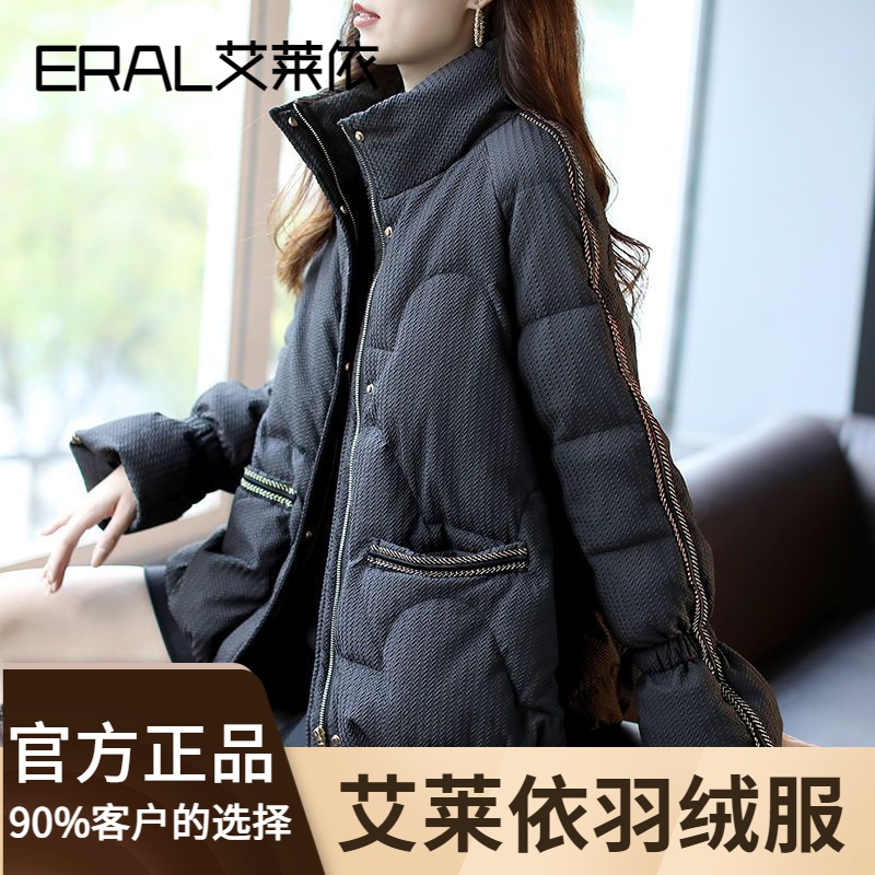 艾莱依羽绒服正品2023新款爆款保暖加厚立领喇叭袖外套女士女款季