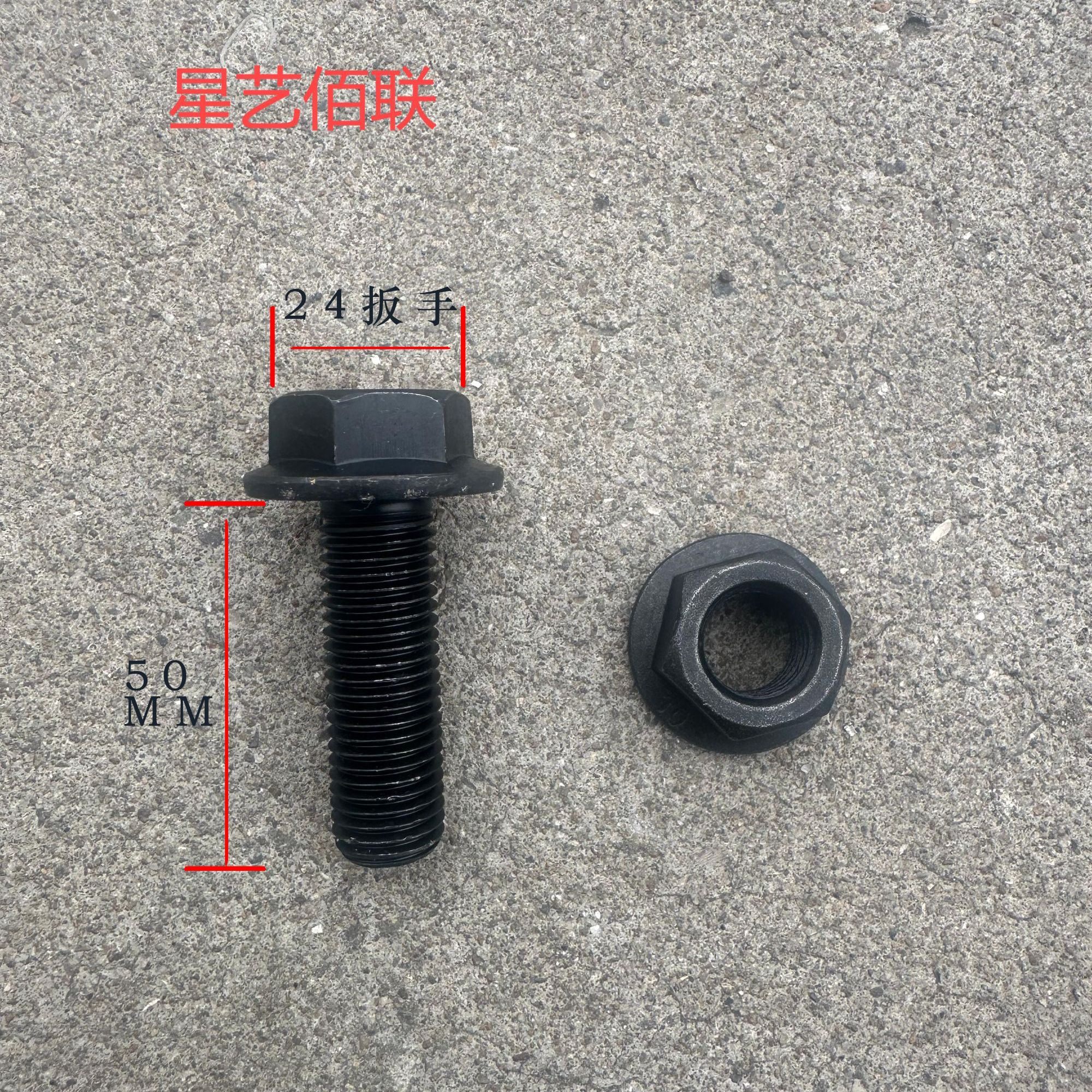 10.9级外六角螺丝发黑自带大垫片螺栓