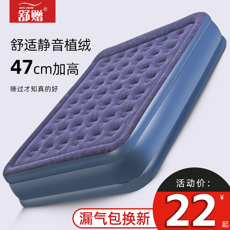 【小扬哥推荐】加厚单人加大气垫床双人充气床户外折叠便携床家用