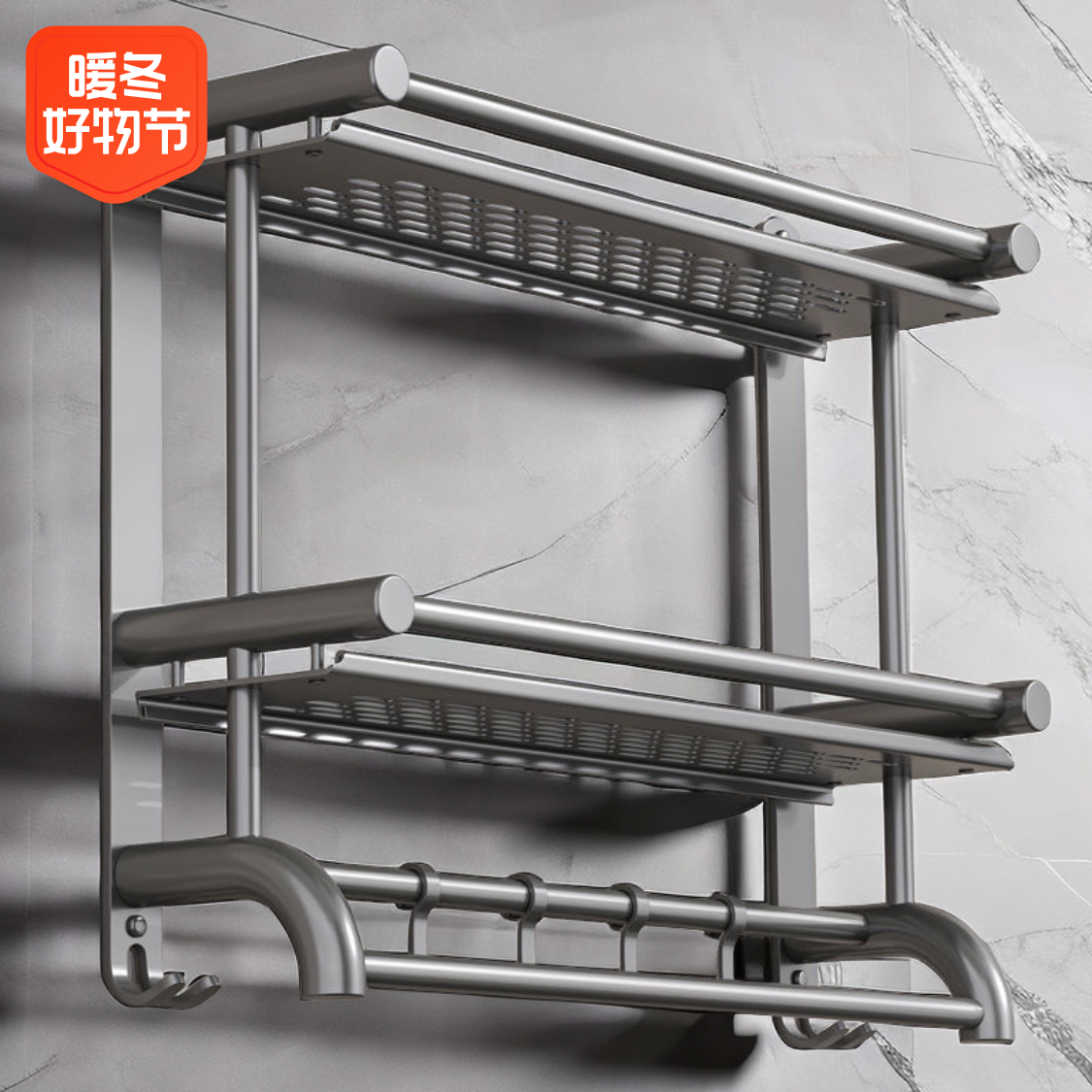 【小扬哥推荐】灰色卫生间置物架免打孔壁挂式洗澡间毛巾架洗漱