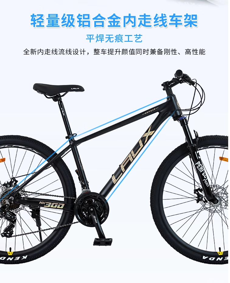 LUAX雷克斯（红客300）铝合金山地自行车