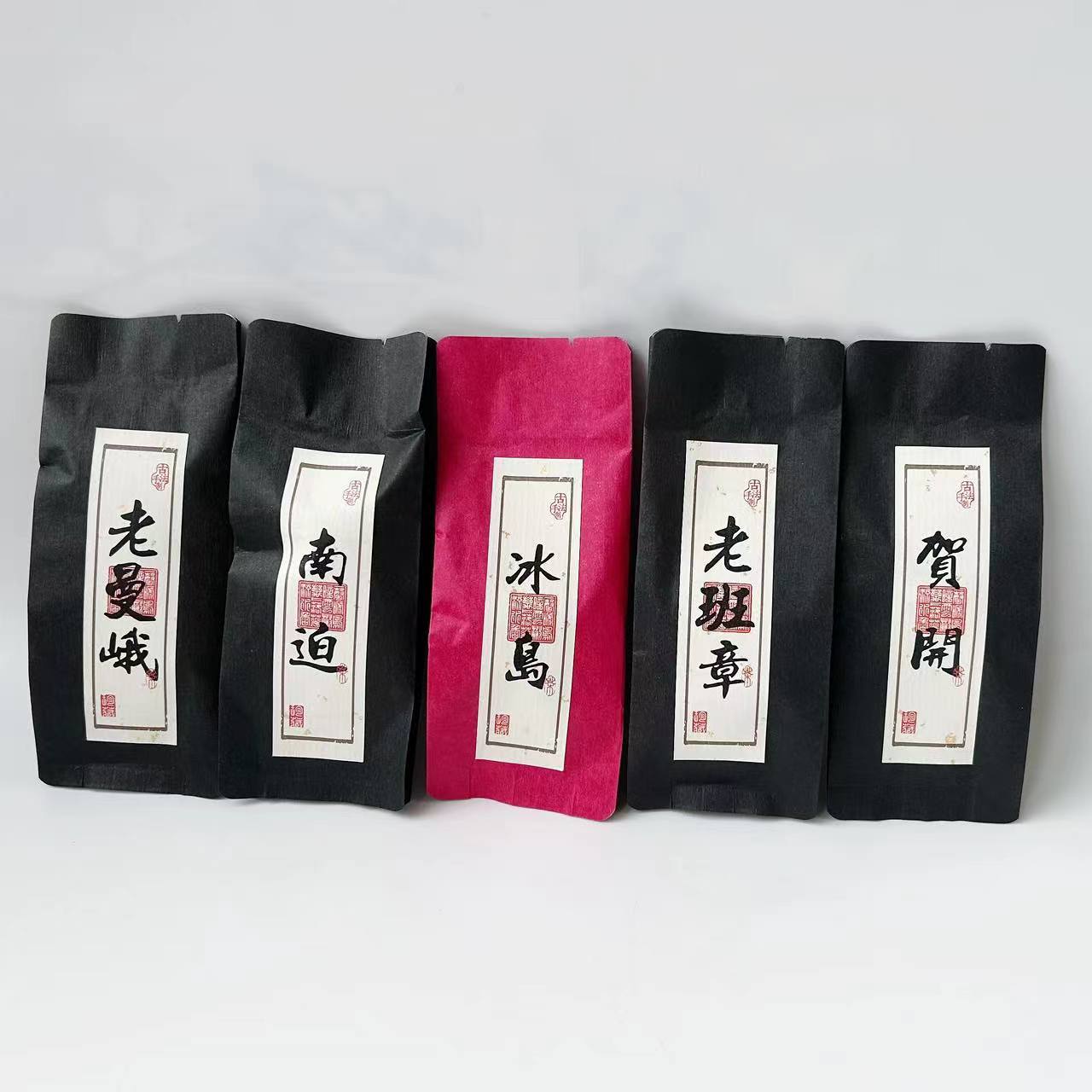 古名匠 高货试喝装 五款 老班章 冰岛 老曼娥 贺开 南迫  8克  