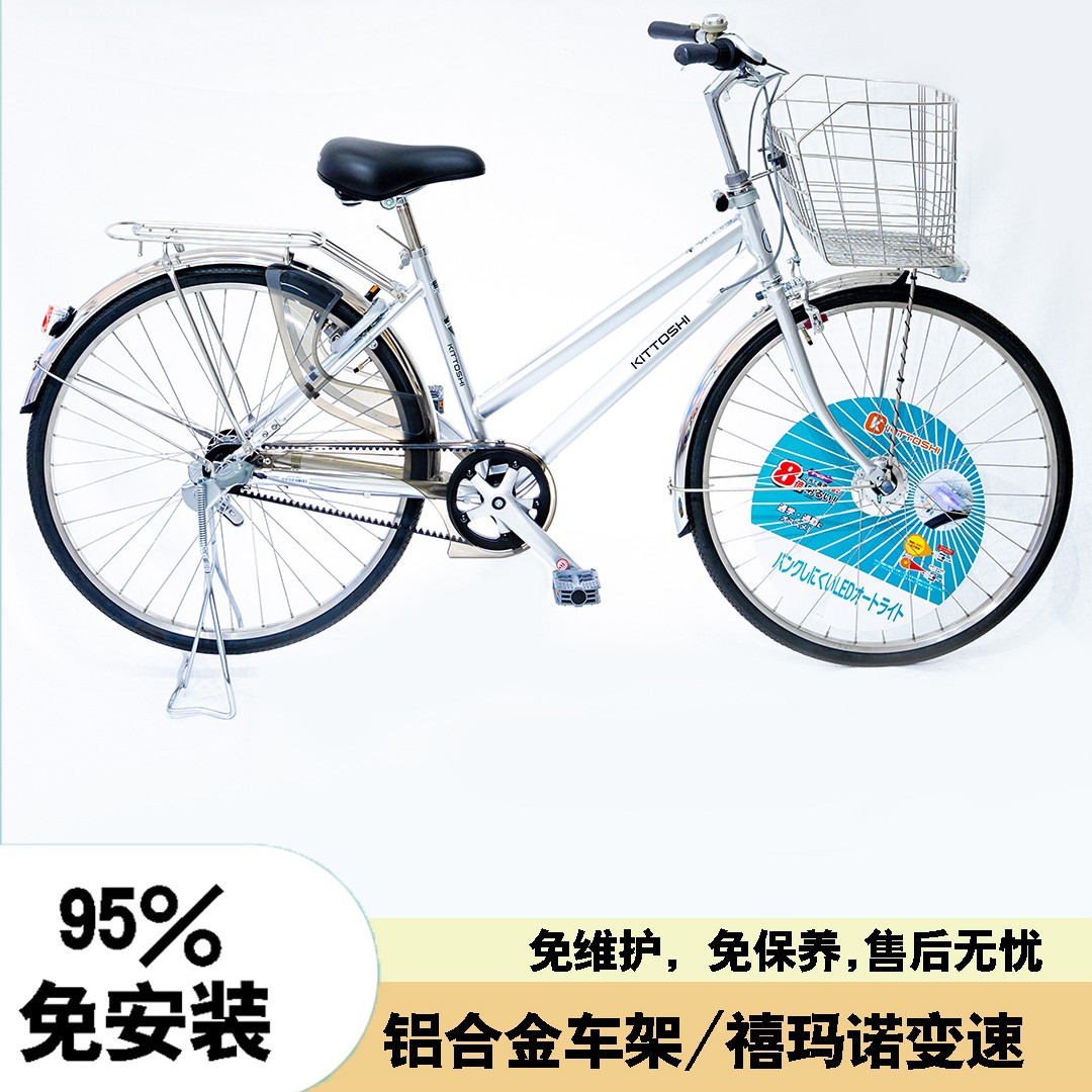 26寸贵鼠外贸原单皮带传动内三速成人通勤自行车