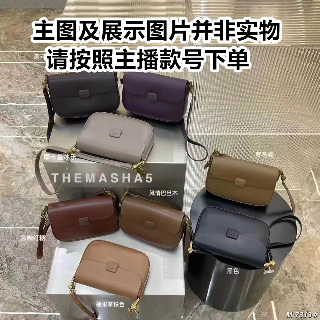 【笑笑家】01-03编码【361-420】按照主播编码下单【斜挎包单肩包女包】